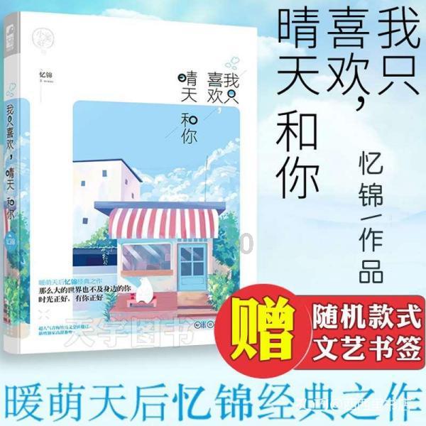 逃离神秘海底世界