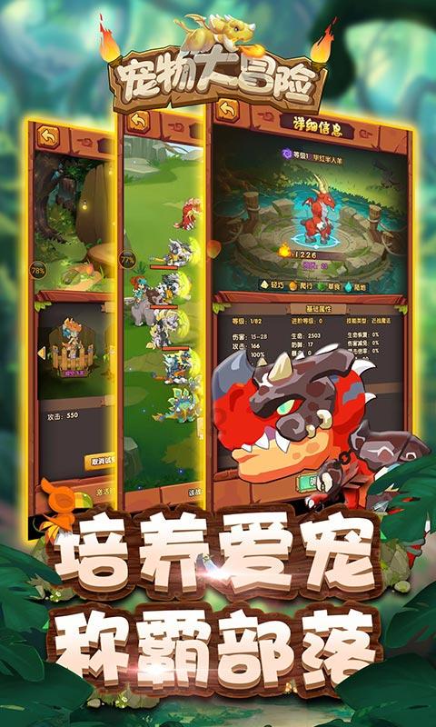 洪潮之焰