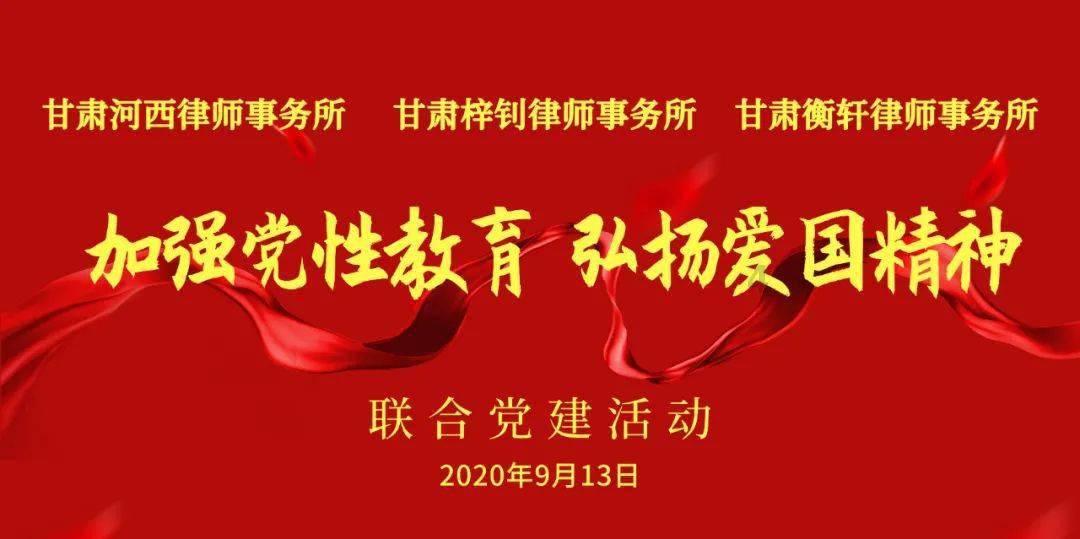 新超西游记